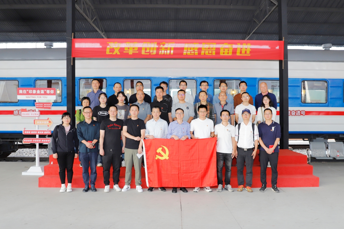 党员合照.jpg