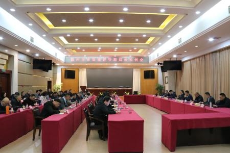 市局召开处长例会